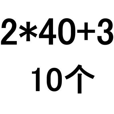 M2+3+4单通滚花铜柱单头隔离柱PC板支撑柱*3x4x5x6x7x8x9x11x40mm