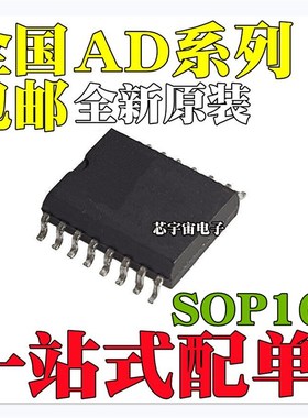 AD600JR/JRZ 724 743 844 694AR/ARZ 7715-5 745 1851R/RZ KR KRZ