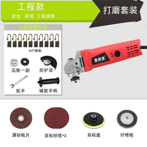 多功能工业级调速角磨机家用磨光手磨机打磨切割机手砂轮电动工具