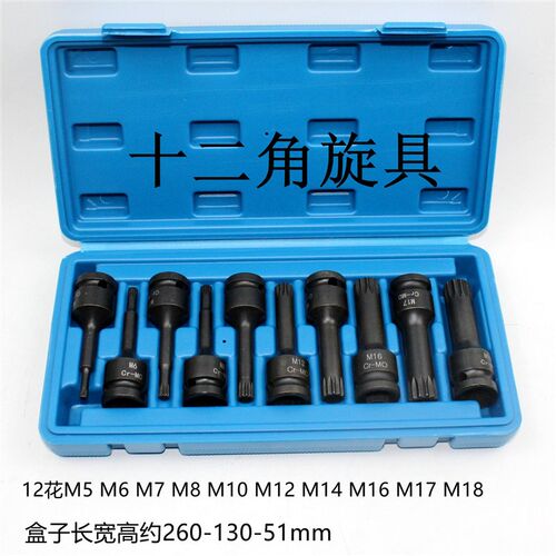 8件套1/2大飞气动内六角风炮连体批头H5-H19电动风动旋具套筒组套