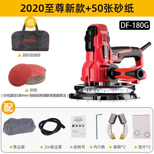 蒂凡磨墙机无尘墙面打磨机砂纸机腻子无尘机自吸式墙壁抛光机电动