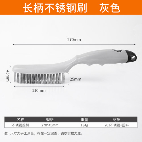 钢丝刷除锈打磨神器不锈钢清洁刷带柄钢刷铁刷子小刚刷工业用硬毛