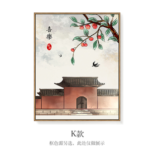 新中式空开箱装饰画竖版免打孔遮挡配电箱电表盒总开关电闸箱壁画