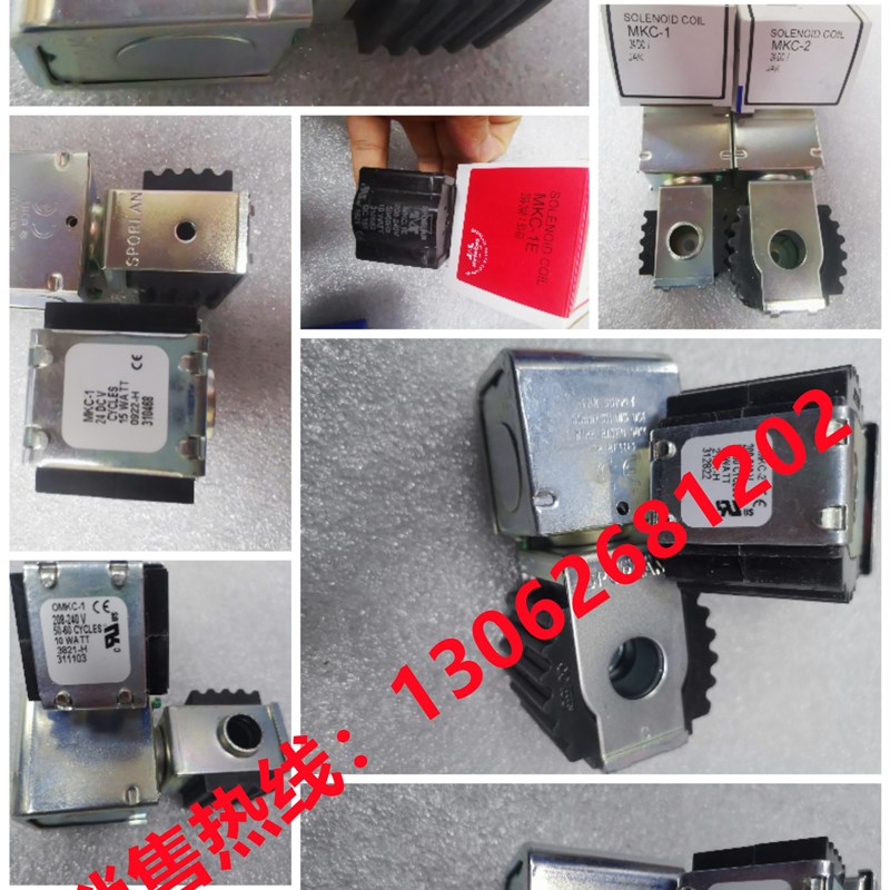 斯波兰SPORLAN电磁阀线圈MKC-1 MKC-2 OMKC-1 OMMKC-2 XUP XUJ XR