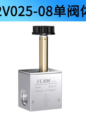 24V电磁阀线圈气动控制阀AC220V/2AV025-08/DC24V 12V带灯阀头