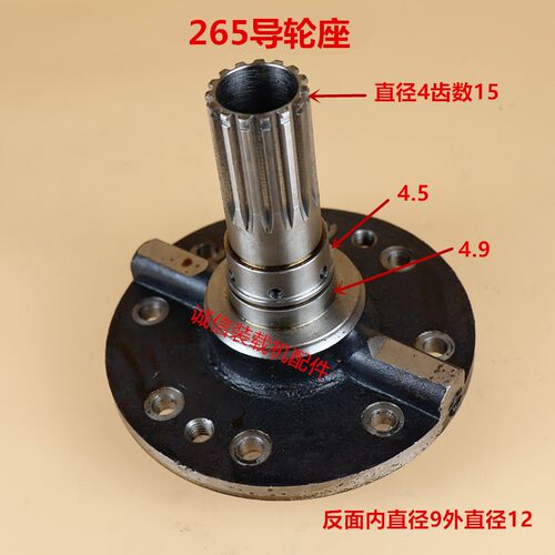 装载机铲车导轮座 265 280钢轮铝轮座 导轮轴  变速箱涡轮导轮座