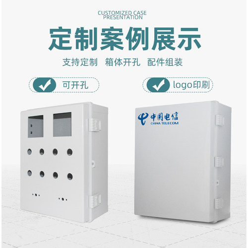 户外防水塑料基业箱控制电表箱防尘配电箱明装合页搭扣箱接线盒
