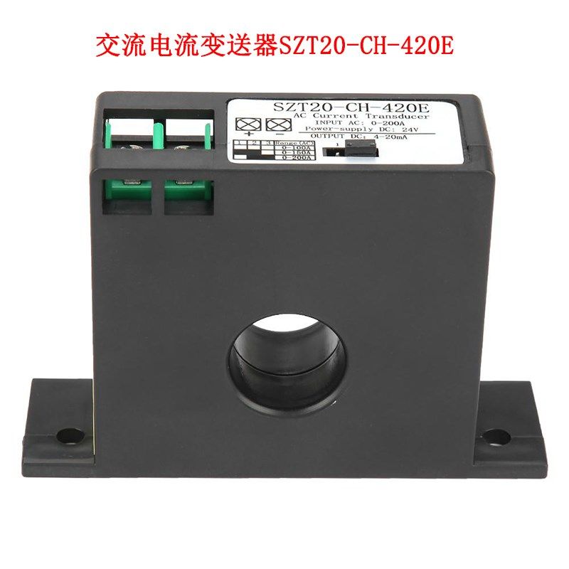 交流电流变送器电流AC0-10/20/50/100/150/200A转换直流4-20mA,童装/婴儿装/亲子装,儿童装饰手表,淘宝优惠券,粉丝福利购,淘宝优惠卷