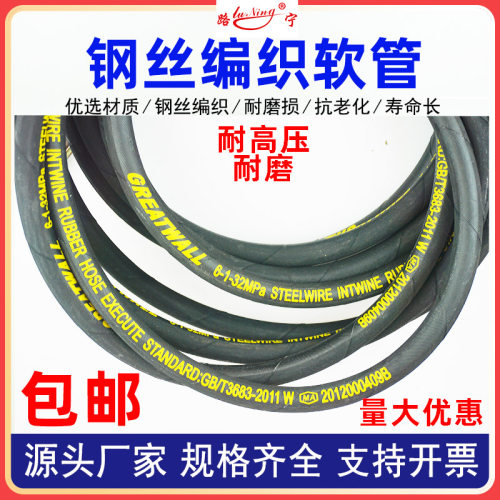 高压油管单层双层钢丝编织软管液压编制皮布管橡胶管刹车油管总成