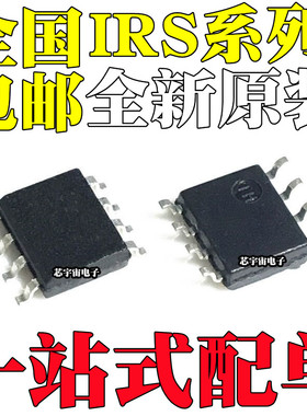 IRS2008S 2005S/2007/2123/2124/2128/2153/2005 S DS STRPBF SOP