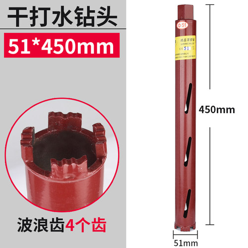 专业干 快速水钻钻头 混凝土空调墙壁金刚石水钻机孔开孔器