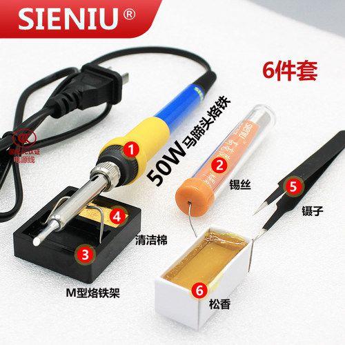 西牛936内热式恒温发热电烙铁学生家用马蹄头洛铁25W35W50W焊接套
