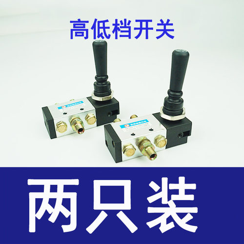 汽车货车副变速箱高低档开关配件福王田牌时代金刚付变速箱高低挡