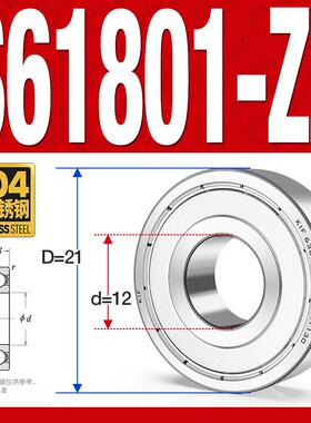 进口KIF不锈钢轴承304耐腐蚀S61800薄壁61801 61802Z61803ZZ61804