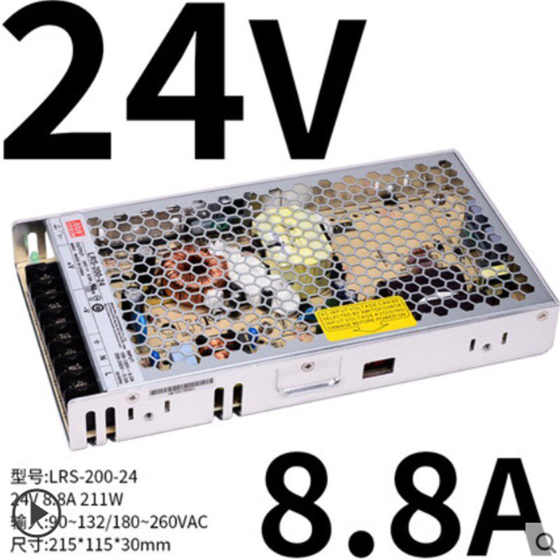 台湾明纬开关电源LRS-200系列5V 12V 15V 24V 36 48V
