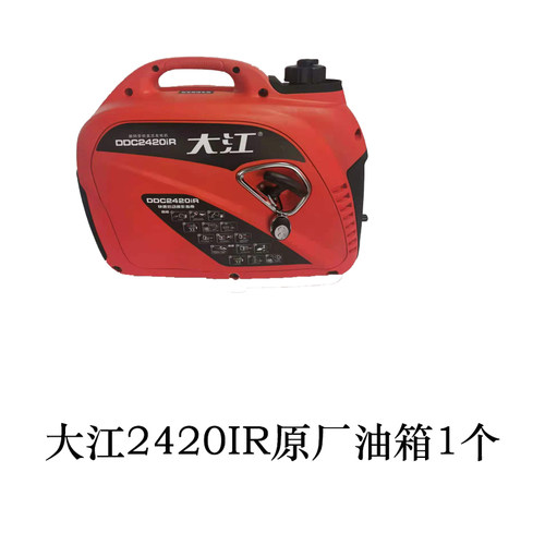 24V手提发电机汽油化油器进气管油管废气油管黑色胶管大小头油管