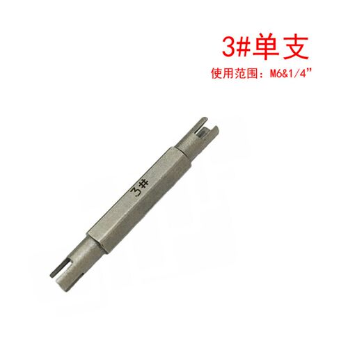 双头断丝锥取出器 丝攻取出器 取断丝丝攻退丝器 反丝取丝器工具
