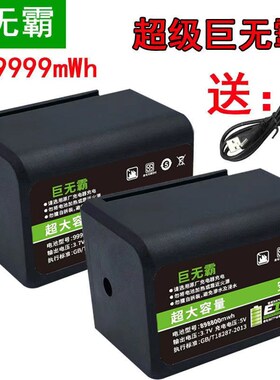 水平仪电池通用平推款大容量激光12绿光红外线锂电池充电器巨无霸