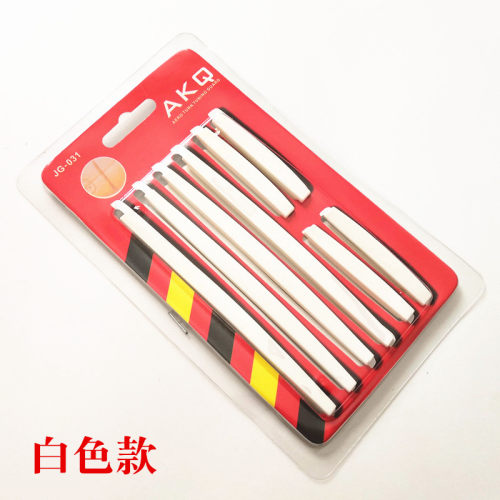 汽车防撞条车门边防碰贴防刮车身防擦保护贴隐形防撞片车门防撞贴