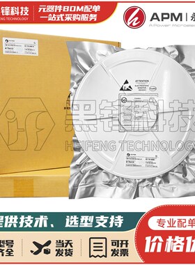 永源微AP150N06P 封装TO220-3L 150A 60V N通道增强模式MOSFET