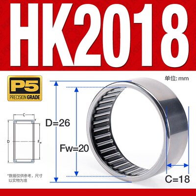进口KIF冲压外圈HK2016滚针轴承HK2018 2020 2025 2030 2210 2212