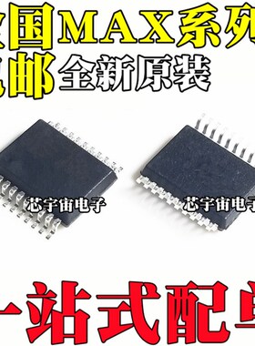 MAX3223 3222 3160 3225EAP CAP CDBR ECDBR EEAP ECAP SSOP-20
