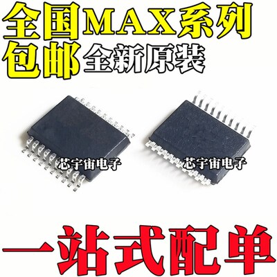 MAX3223 3222 3160 3225EAP CAP CDBR ECDBR EEAP ECAP SSOP-20