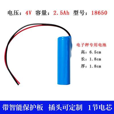 4V10ah台称 4v电池 双节18650锂电池计价秤电瓶6V6AH电子秤 电瓶