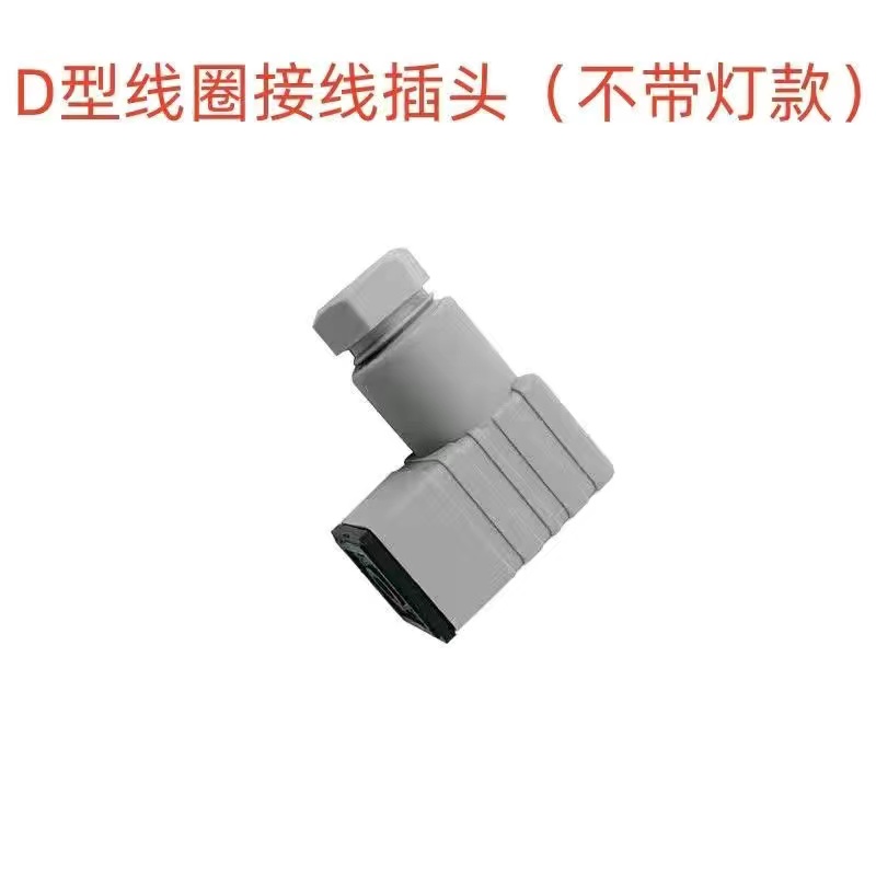 SMC电磁阀线圈 3120 5120 7120 3220 5220 DC12V24VX AC220V