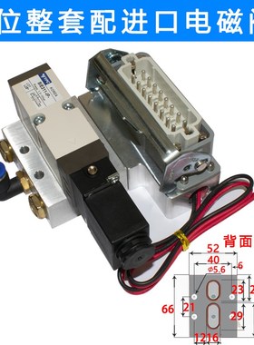 热流道电磁阀YPC SIE311-1P-D24热流道L电磁阀汇流板底座VHR210