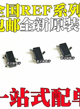 REF2920 2925 2930 2933 3033 3112 3120AIDBZR AIDBZT AIDBZ