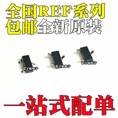 REF2920 2925 2930 2933 3033 3112 3120AIDBZR AIDBZT AIDBZ