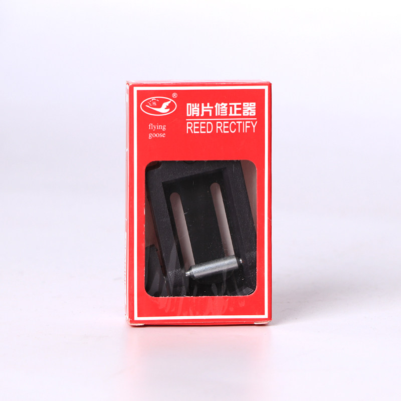 萨克斯哨片修剪器中音高音A次中音黑管单簧管哨片修整器修正器图片