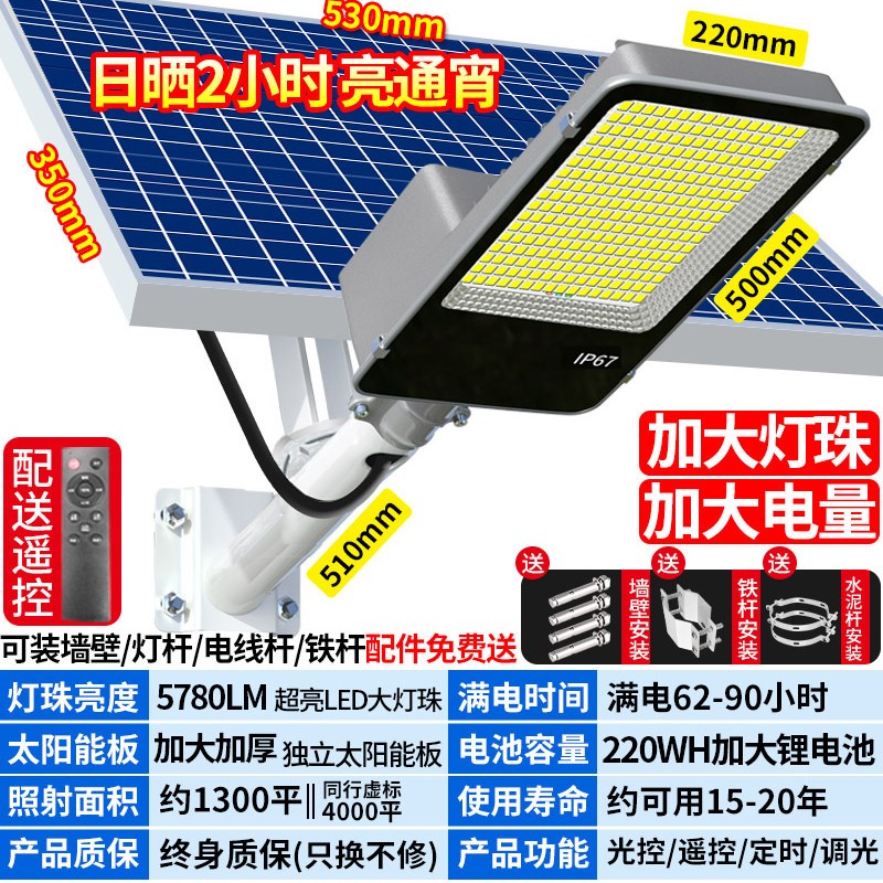 一拖二太阳能路灯双头户外灯工程款庭院灯新农村大功率爆亮感应灯图片