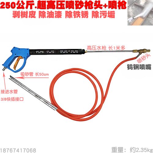 250KG 350 500公斤超高压清洗机喷砂枪陶瓷钨钢 喷沙嘴头除漆除锈