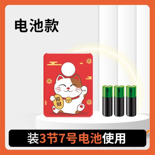 欢迎光临感应器店铺进门提醒超市门口迎宾感应门铃红外语音报警器