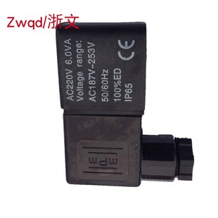 4V410 4M210 3V210 电磁阀线圈4V210 DC24V 4V310 AC220V 220