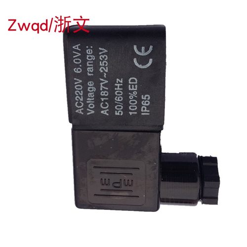 电磁阀线圈4V210/220 4V310 4V410 4M210 3V210-08 DC24V AC220V