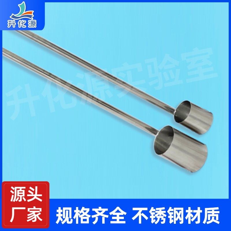 304不锈钢实验室加长柄取样勺液体粮食固体取样器1米1.2米1.5米,童装/婴儿装/亲子装,儿童装饰手表,淘宝优惠券,粉丝福利购,淘宝优惠卷