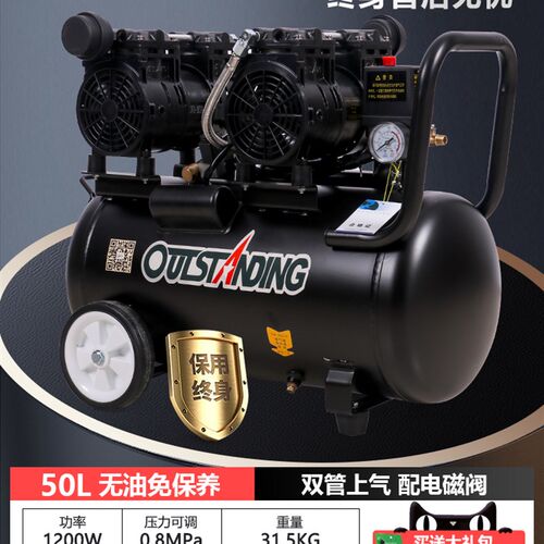 无油静音空压机220V工业级高压打气泵160L大型空气压缩机充气喷漆