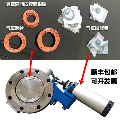 气动角座阀配件角座阀密封圈气缸活塞环V型密封圈U蝶阀密封圈泡塑