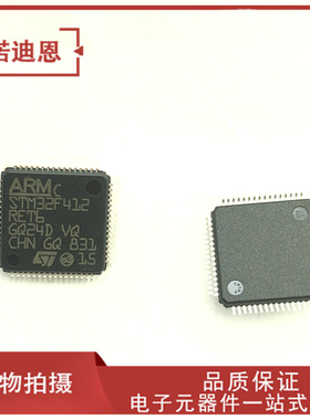 STM32F412RGT6 407 415 417 427 429 F405 VGT6 ZGT6 IGT6 VET6