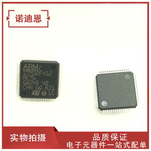 STM32F412RGT6 407 415 417 427 429 F405 VGT6 ZGT6 IGT6 VET6