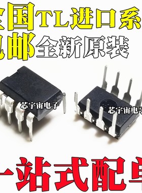 进口TL 051 052 061 062 071 072ACP 081CN 082CP IP ACN IN DIP8