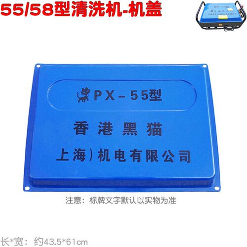 40 55 58型高压清洗机机架 脚架 泵车架 洗车机铁架 带轮子方框架