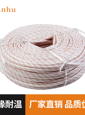 黄腊管 整卷连续绝缘套管6mm8mm10mm12mm14mm16mm18mm20mm黄蜡管