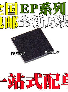 EP1C12 EP2C5 8 EP3C10F 16F 25F 3C5U-F256 C8N C7N C6N I7N I8N