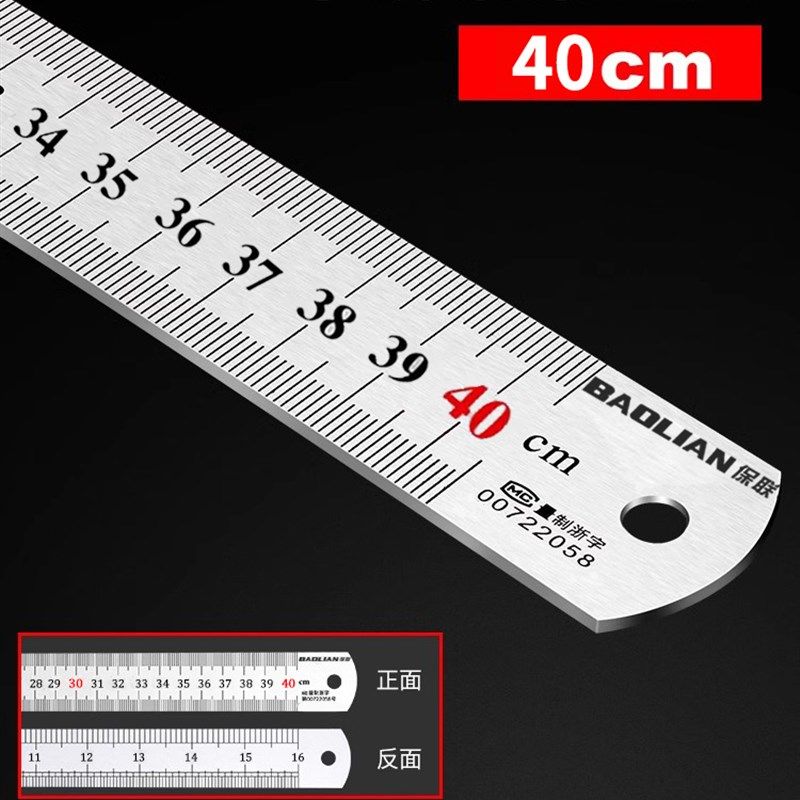 保联钢尺1米不锈钢直尺铁钢尺加厚硬尺15cm/20cm/30cm/50cm高精度,个性定制/设计服务/DIY,明信片定制,淘宝优惠券,粉丝福利购,淘宝优惠卷