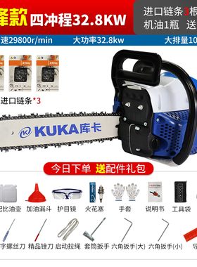 切割冰块冰钓面开孔制作冰雕汽油锯伐木锯家用大功率二四冲程链条