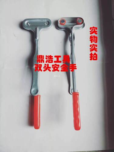 冲床配件安全手柄安全器磁性吸盘吸料钳磁铁双头三四头冲床机械手